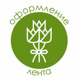 Лента (оформление)