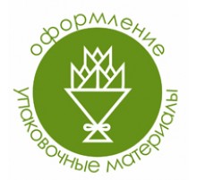 Упаковка (оформление)